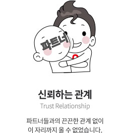ŷϴ  Trust Relationship: Ʈʵ    ڸ   ϴ.